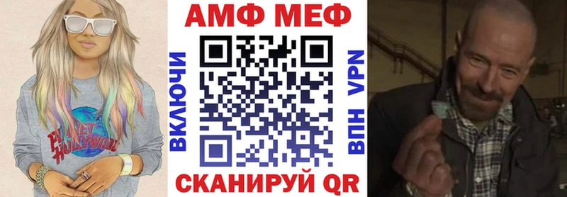 закладка  Алексин  АМФЕТАМИН 97% 