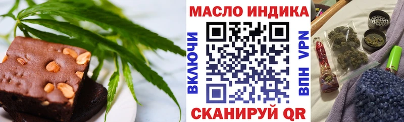 Печенье с ТГК марихуана  Алексин 