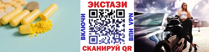 Экстази Punisher  Алексин 