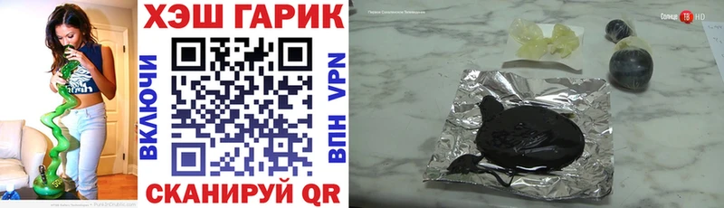 мориарти наркотические препараты Алексин Гашиш ice o lator