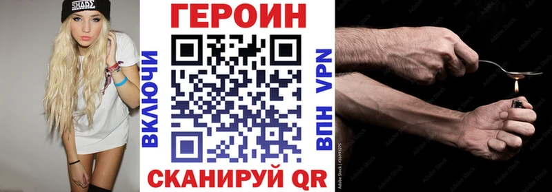 даркнет телеграм Алексин ГЕРОИН герыч hydra сайт