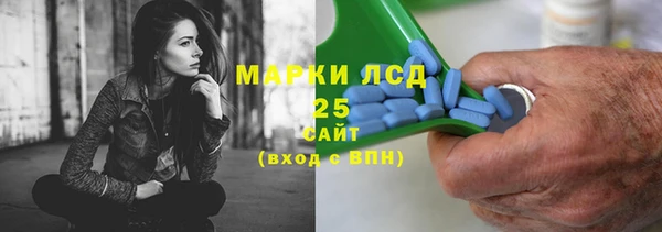 PSILOCYBIN Алексин