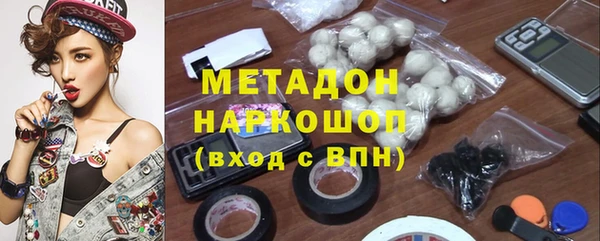 метадон Алексеевка