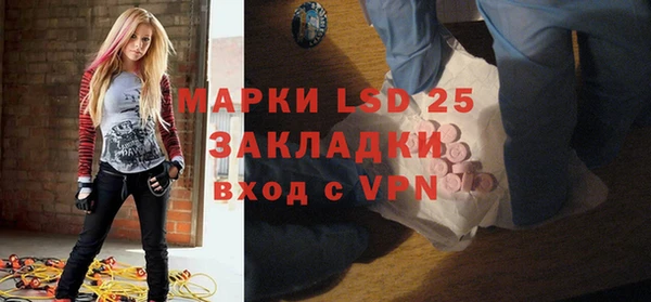 PSILOCYBIN Алексин