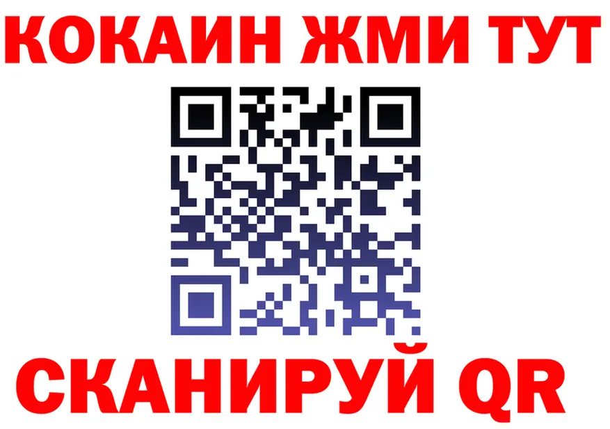 А ПВП Соль ТОР площадка omg Алексин