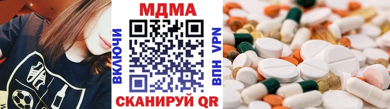 купить   Алексин  ссылка на мегу как зайти  MDMA кристаллы 