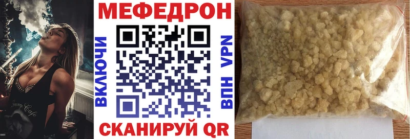 МЯУ-МЯУ мука  Алексин 
