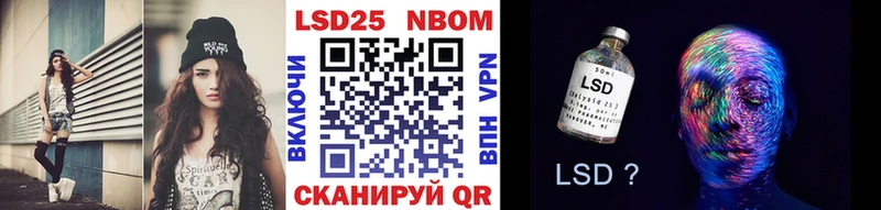 где можно купить   Алексин  Марки NBOMe 1500мкг 